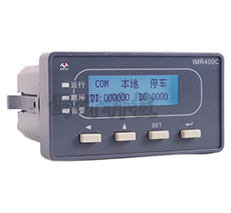 IMR400C低壓電動機(jī)保護(hù)控制器